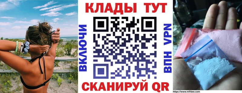 Наркотические вещества Ставрополь Каннабис Меф МЕТАМФЕТАМИН Галлюциногенные грибы ГАШ A-PVP