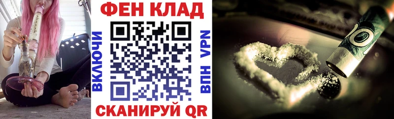 АМФЕТАМИН Розовый  Ставрополь 