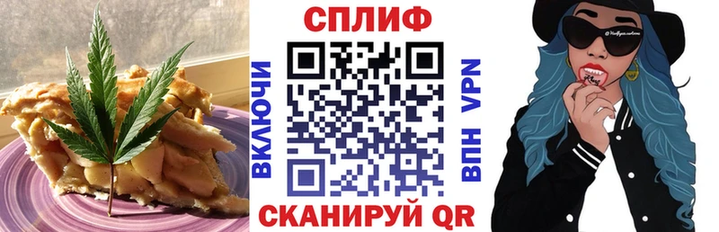 Cannafood конопля Ставрополь