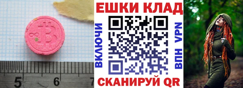 ЭКСТАЗИ Дубай  Ставрополь 