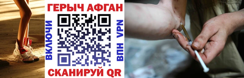 OMG как войти  Ставрополь  Героин VHQ 