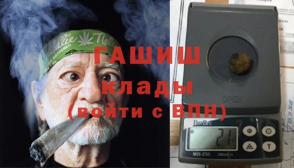 мескалин Беломорск