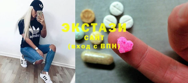 герыч Белокуриха