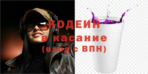 герыч Белокуриха