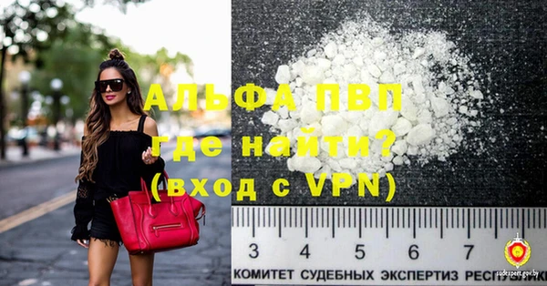 мескалин Беломорск