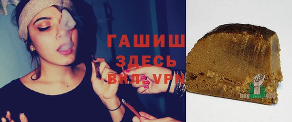 мескалин Беломорск