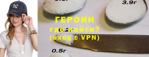 герыч Белокуриха