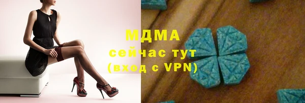 каннабис Белоозёрский