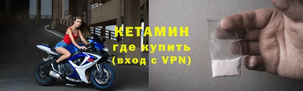 мескалин Беломорск