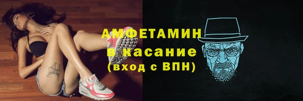 мескалин Беломорск