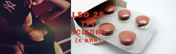 герыч Белокуриха