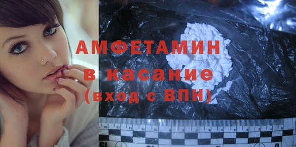 герыч Белокуриха