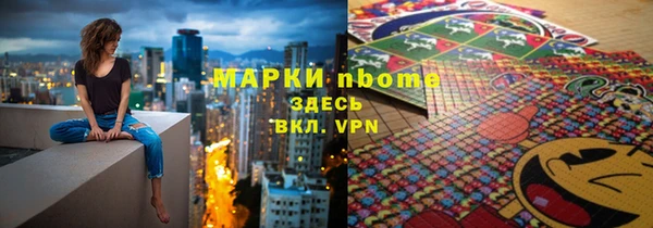мескалин Беломорск