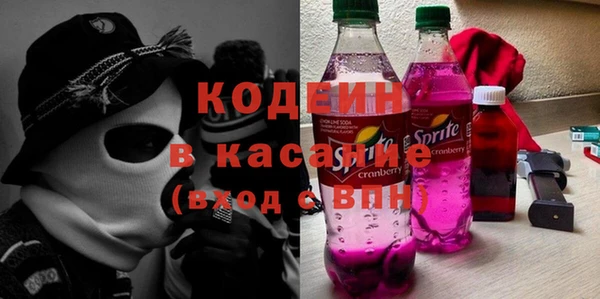 мескалин Беломорск