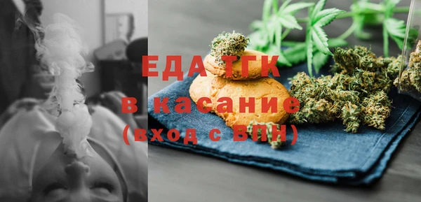 герыч Белокуриха