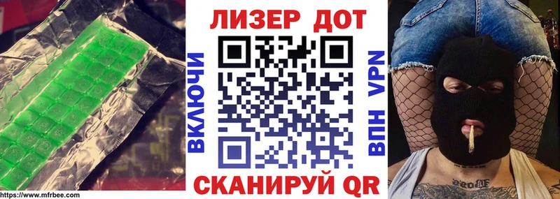 мега вход  Ставрополь  ЛСД экстази ecstasy 