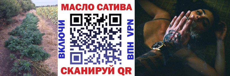ОМГ ОМГ вход  Ставрополь  ТГК жижа 